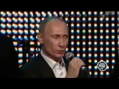 Putin a cântat la Vocea Rusiei