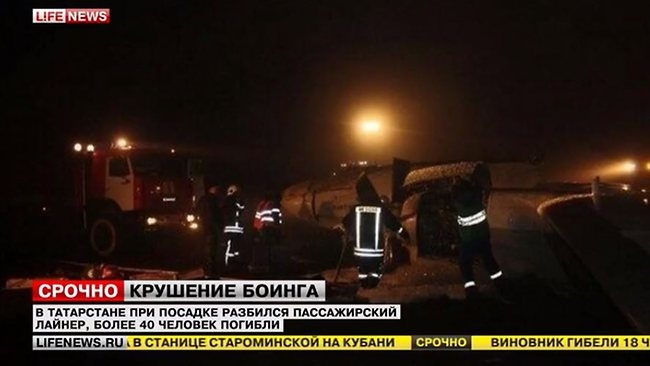 Accidentul aviatic din Rusia, surprins de camerele de supraveghere