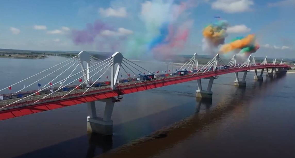 Primul pod între Rusia și China a fost deschis / Foto: captură video YouTube - Djuki San