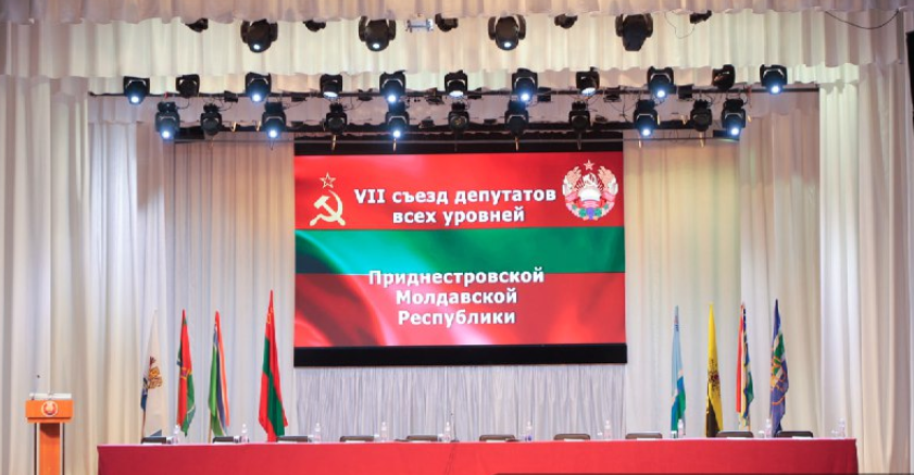 Transnistria solicită „protecția” Rusiei/Foto: novostipmr.com