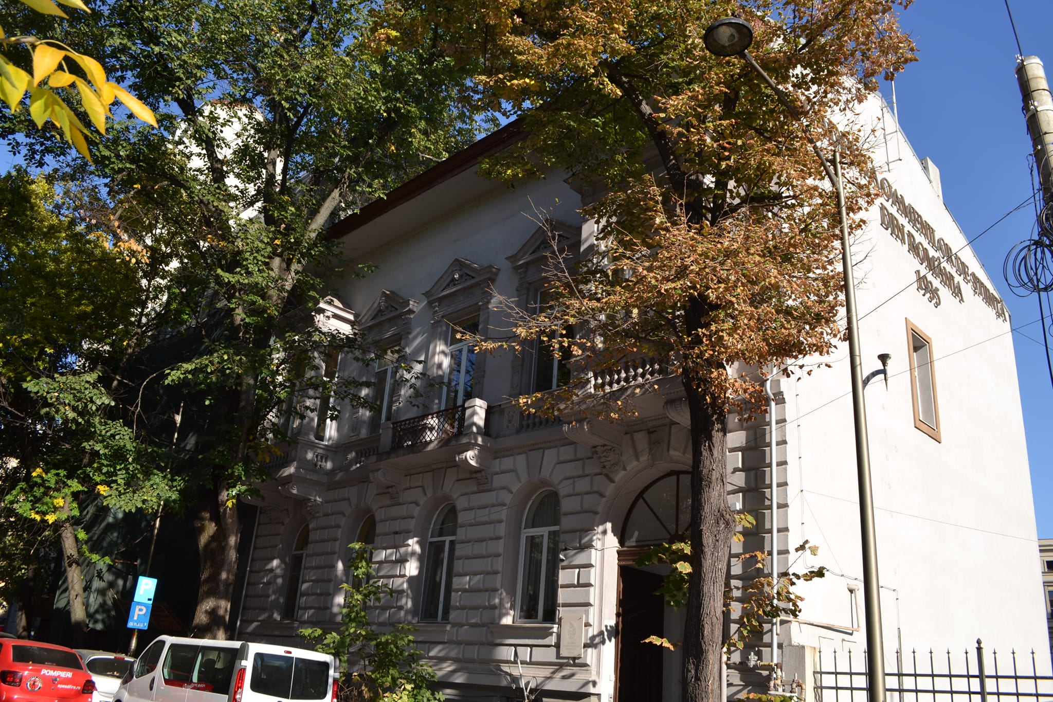 Academia Oamenilor de Știință din România, una dintre instituțiile propuse spre desființare de către USR | Foto: Facebook Academia Oamenilor de Știință din România - AOSR