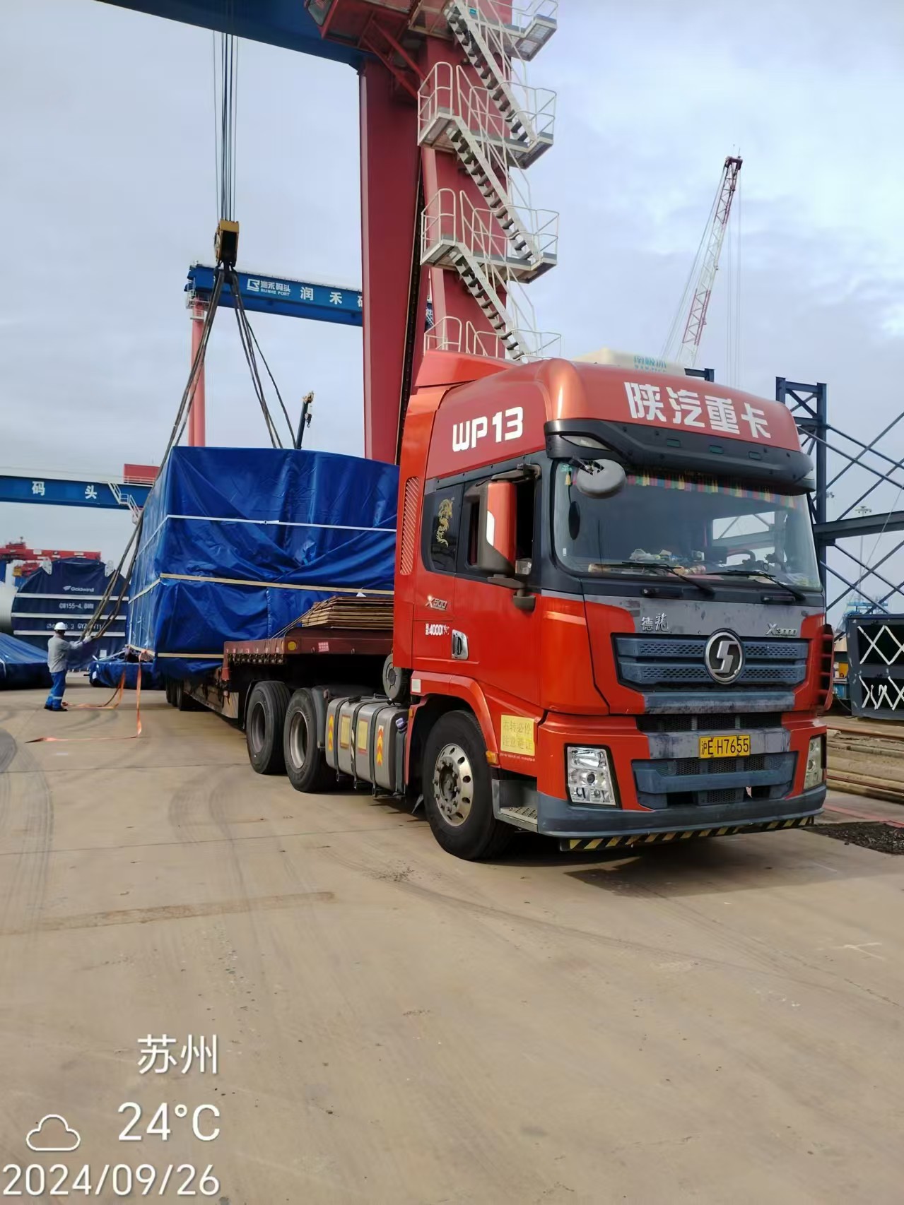 A truck with a large crane

Description automatically generated